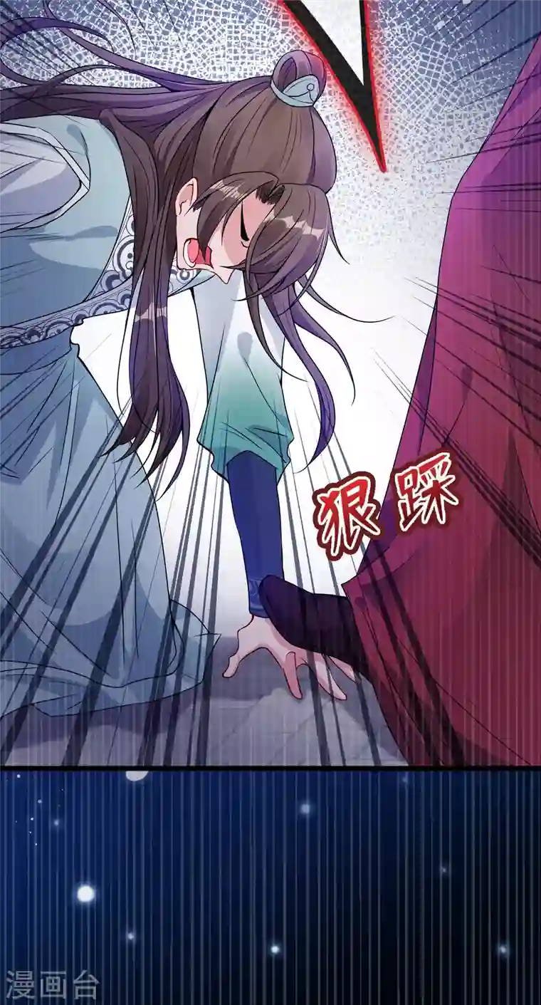 兽黑狂妃第19话 半个月后，擂台见！