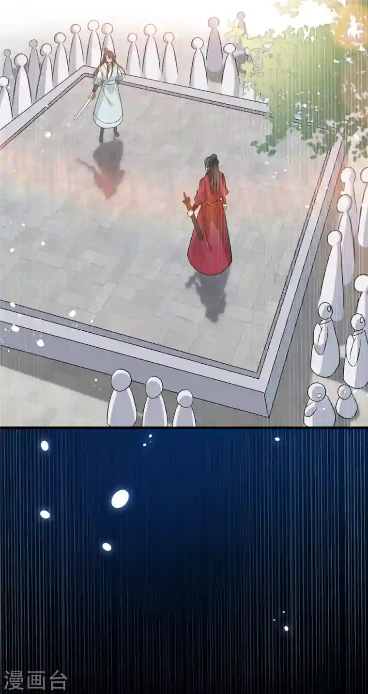 兽黑狂妃第19话 半个月后，擂台见！