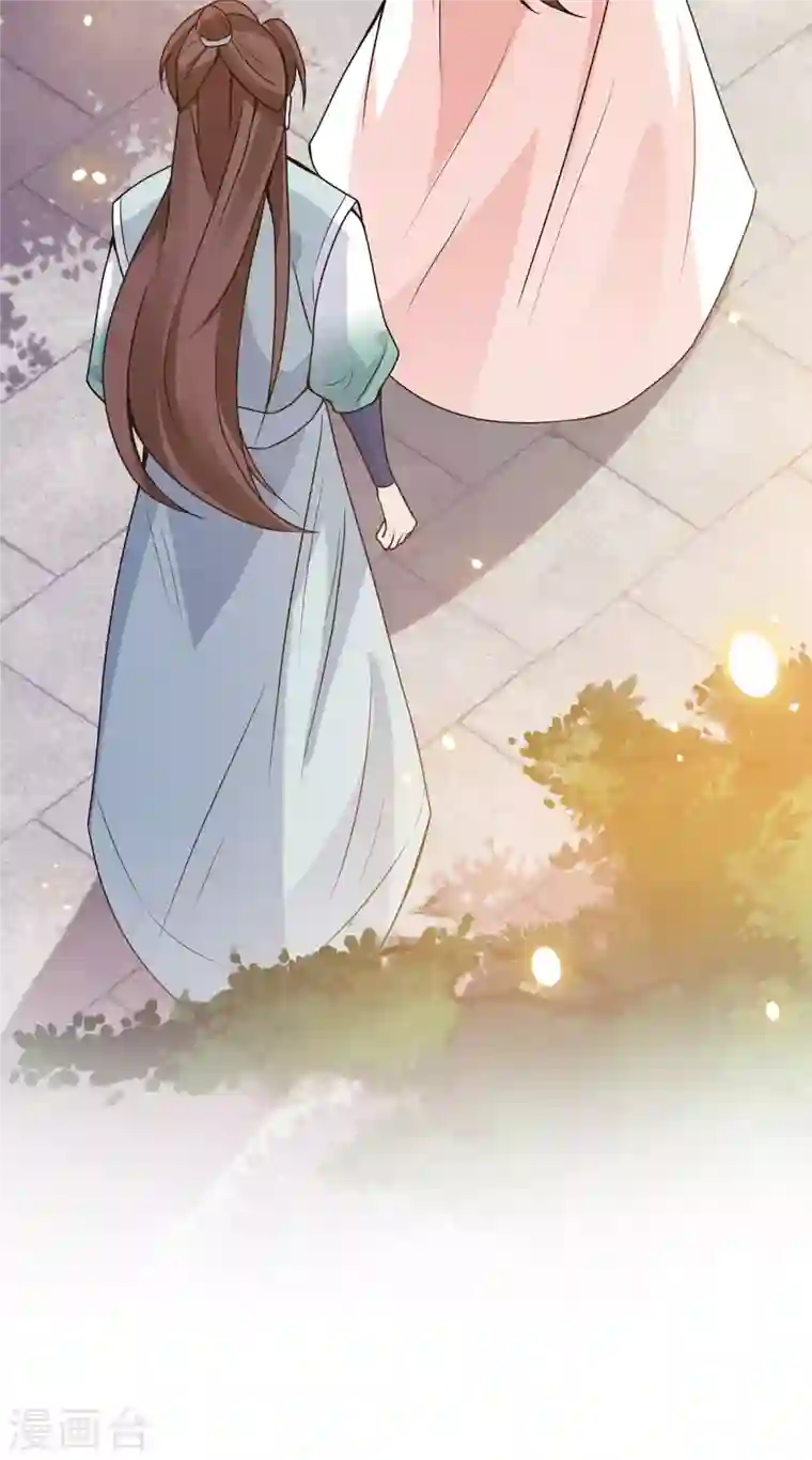 兽黑狂妃第19话 半个月后，擂台见！