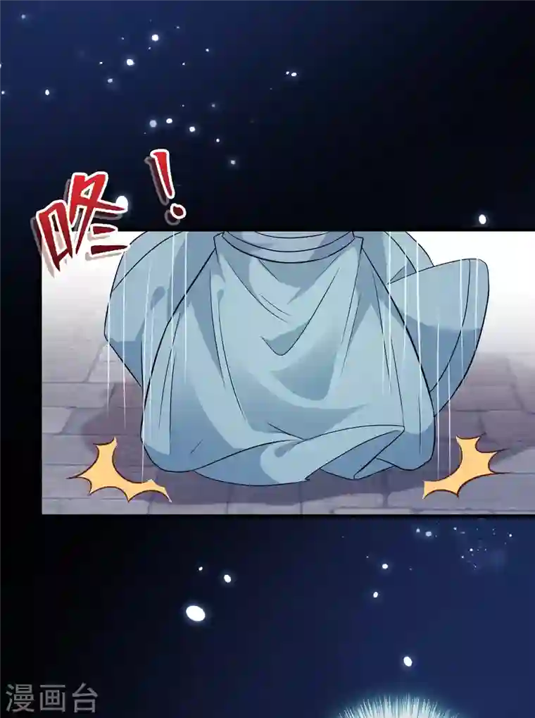 兽黑狂妃第19话 半个月后，擂台见！