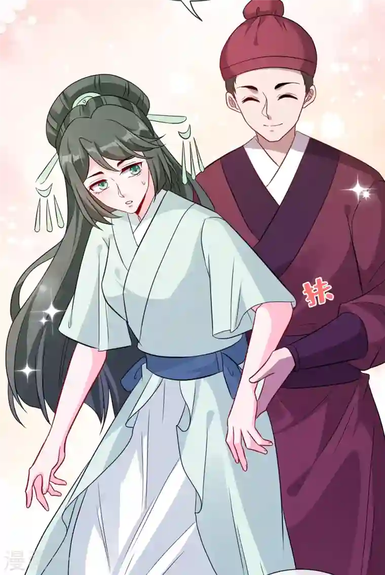 兽黑狂妃第24话 又小又绿，和宁真配！