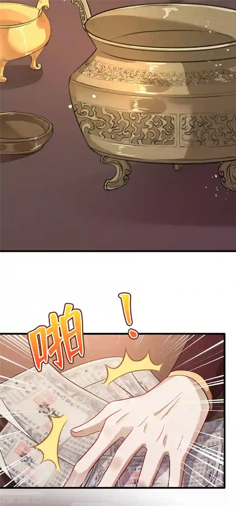 兽黑狂妃第24话 又小又绿，和宁真配！