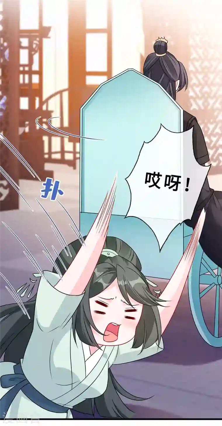 兽黑狂妃第24话 又小又绿，和宁真配！