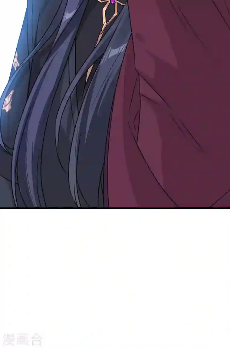 兽黑狂妃第26话 铁锅炖自己