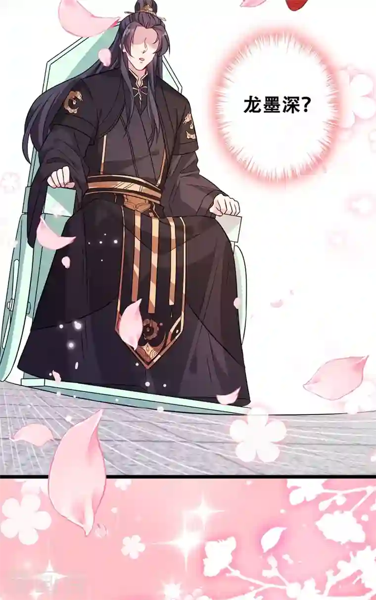 兽黑狂妃第27话 诶~！我瘦了？！