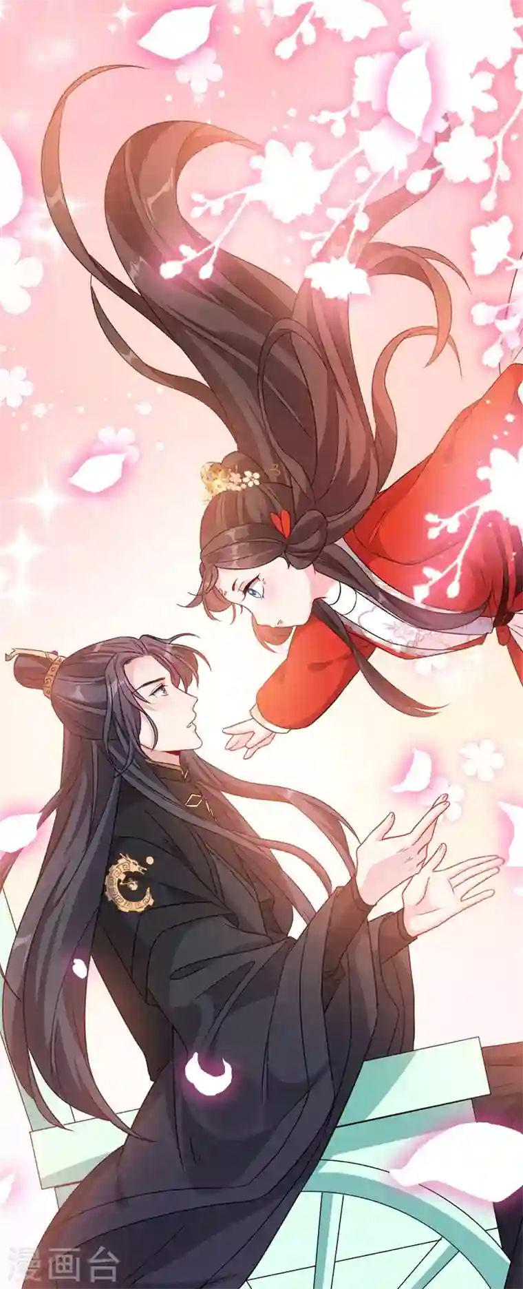 兽黑狂妃第27话 诶~！我瘦了？！