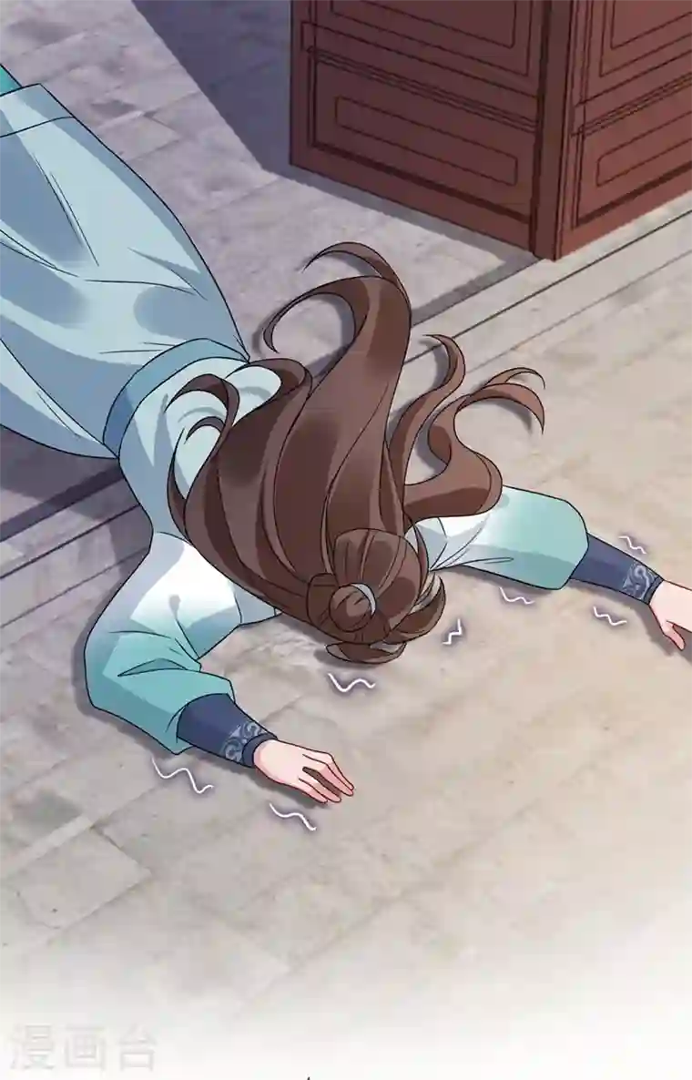 兽黑狂妃第27话 诶~！我瘦了？！