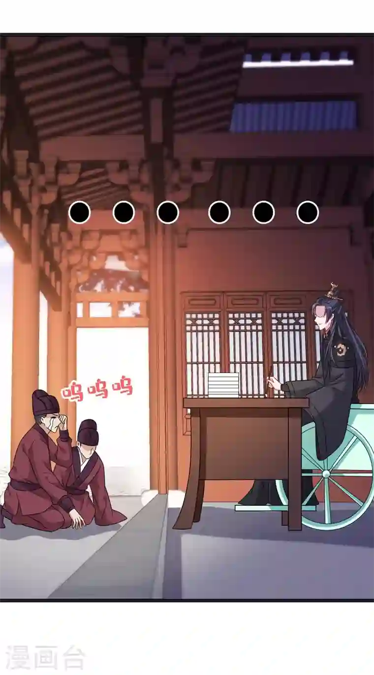 兽黑狂妃第27话 诶~！我瘦了？！