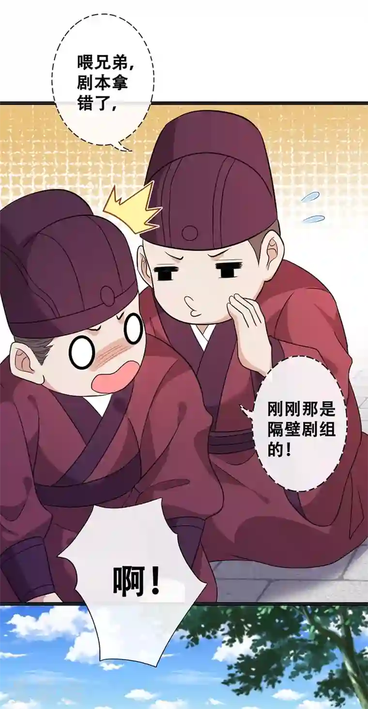 兽黑狂妃第27话 诶~！我瘦了？！