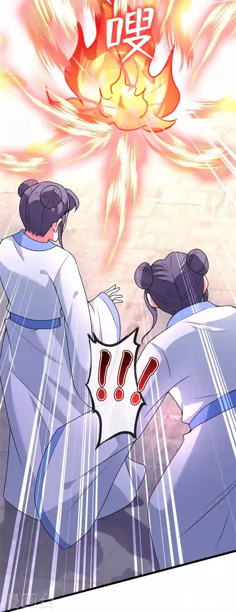 兽黑狂妃第28话 破烂公主