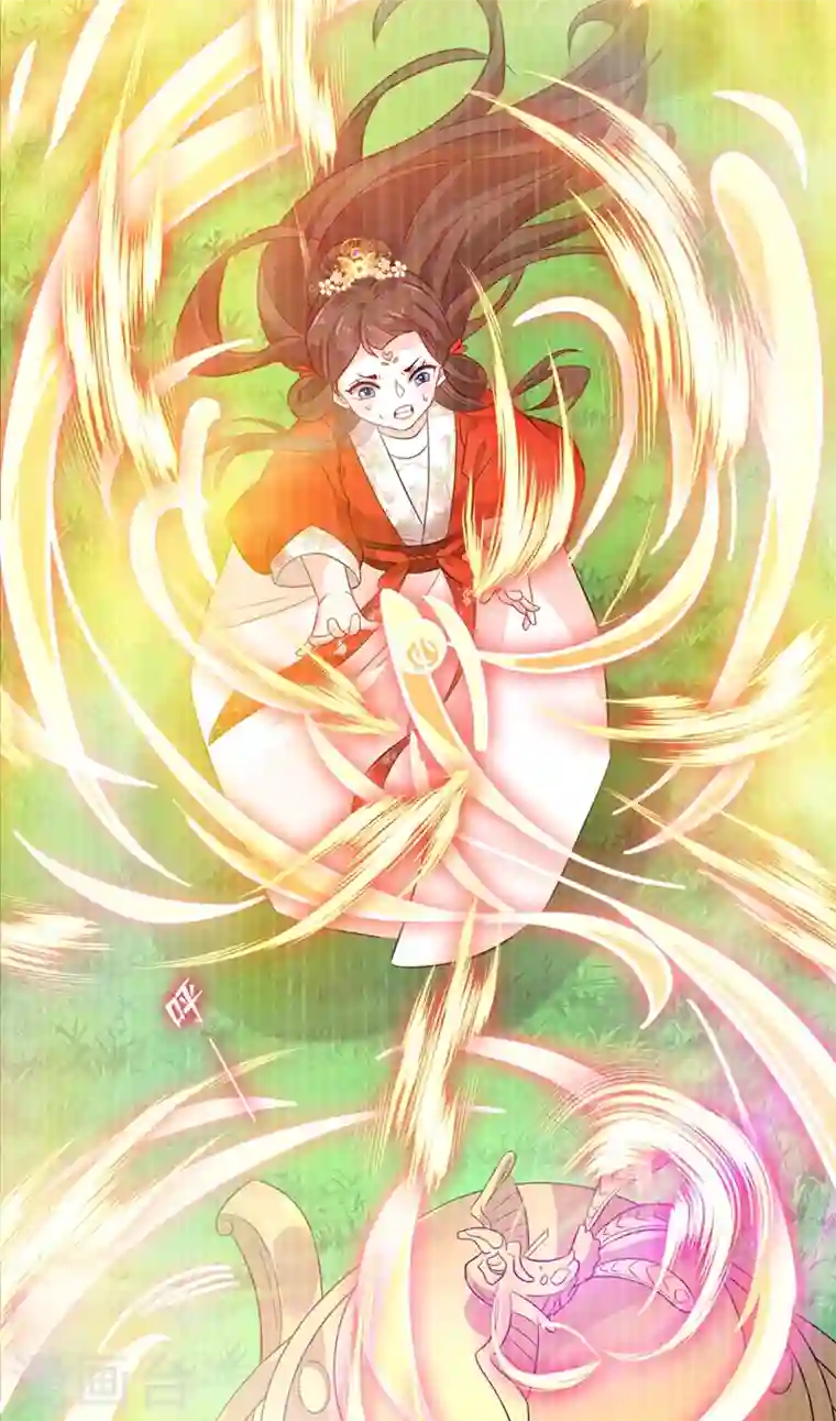 兽黑狂妃第29话 救人！碧青丹