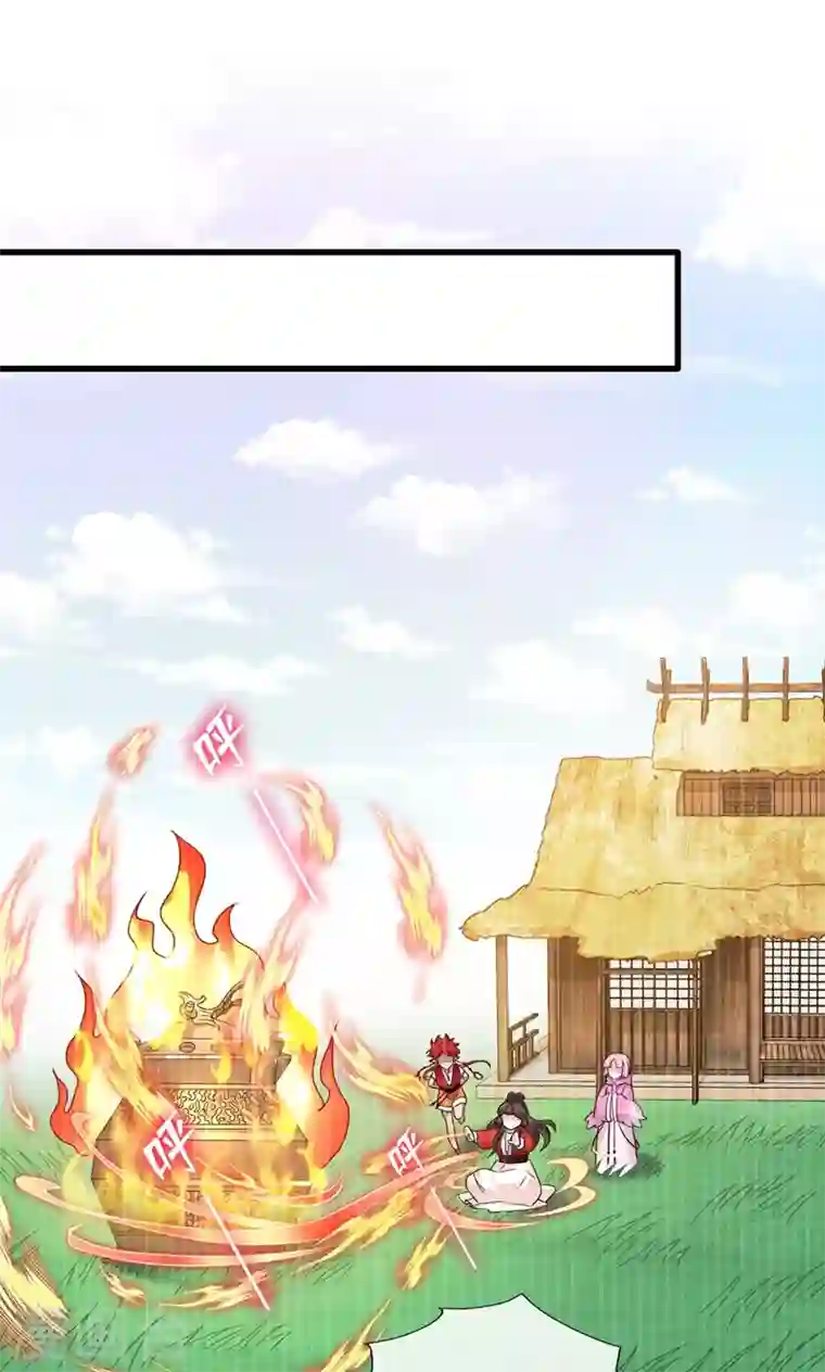 兽黑狂妃第29话 救人！碧青丹