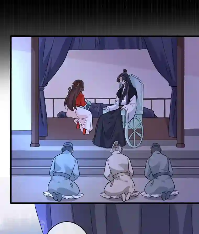 兽黑狂妃第29话 救人！碧青丹