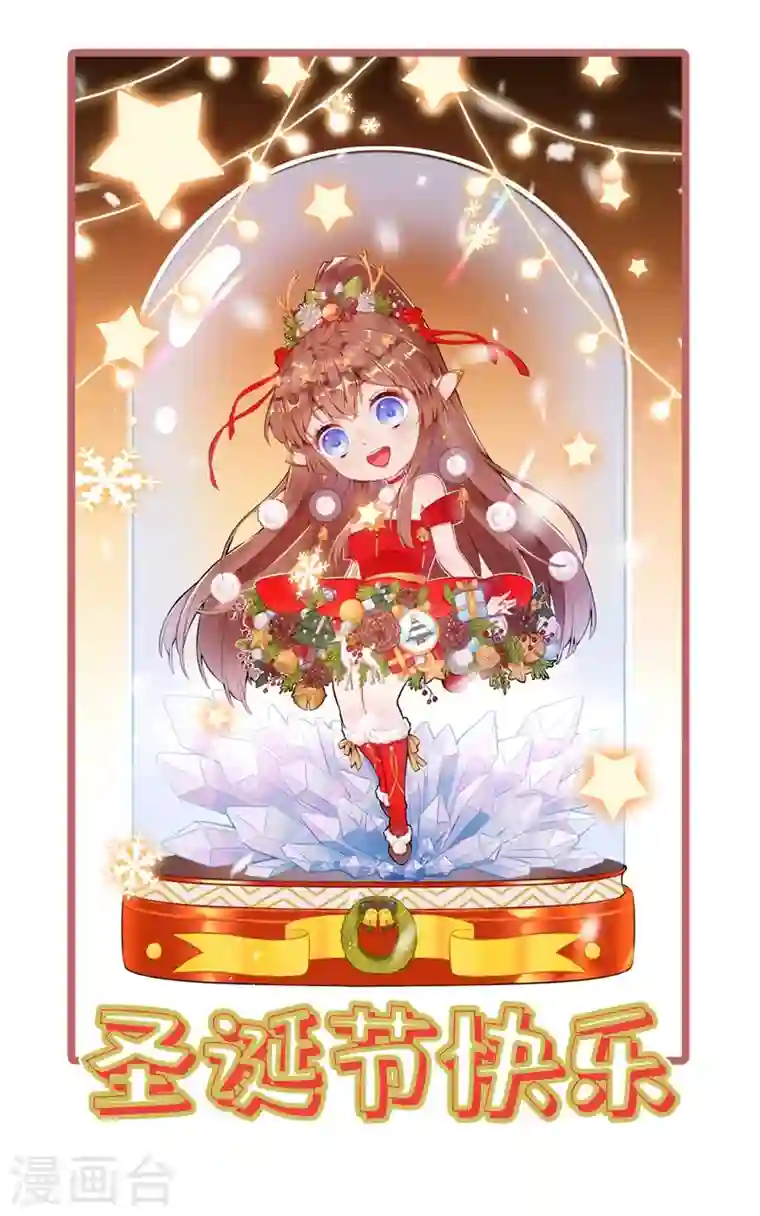 兽黑狂妃第30话 半个坦诚相见