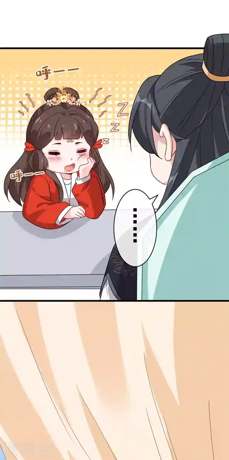 兽黑狂妃第30话 半个坦诚相见