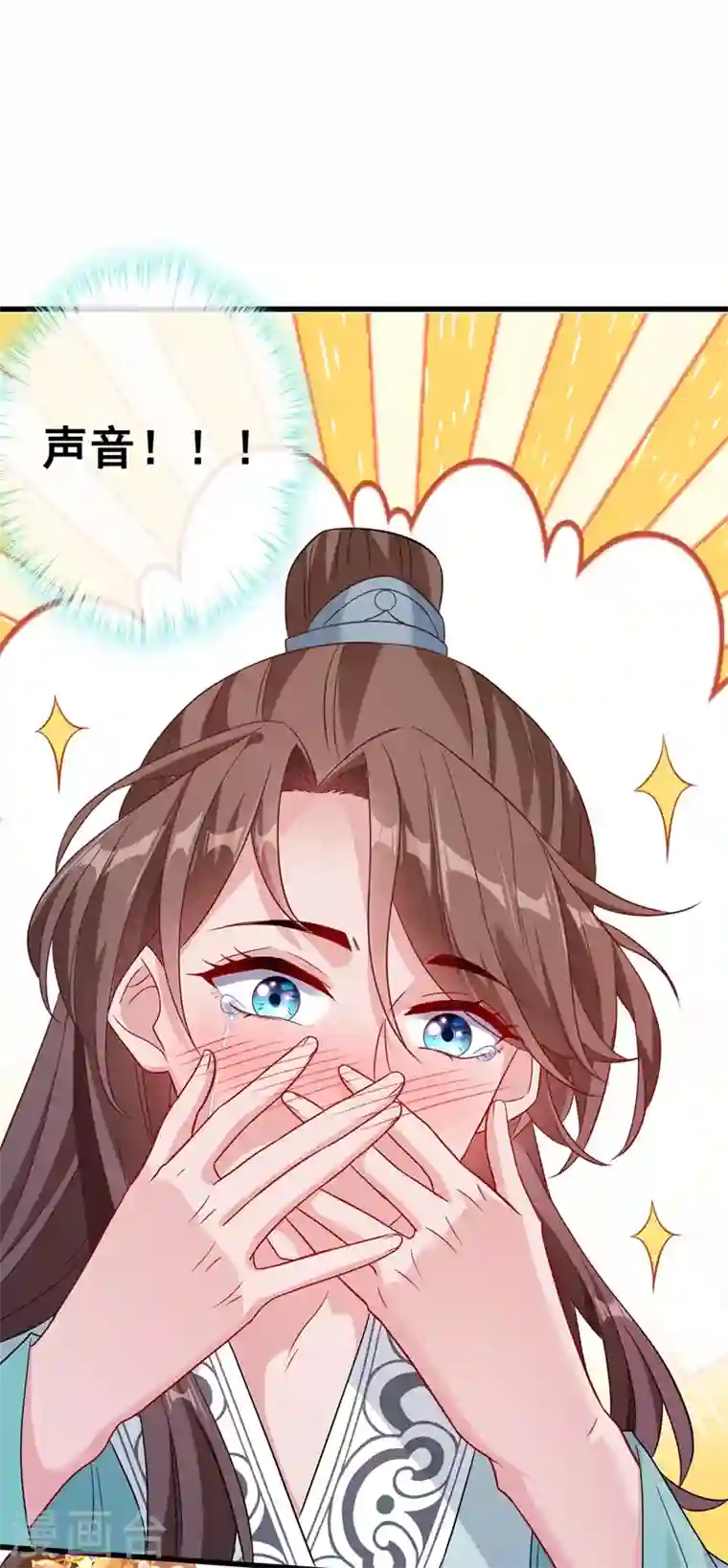 兽黑狂妃第30话 半个坦诚相见