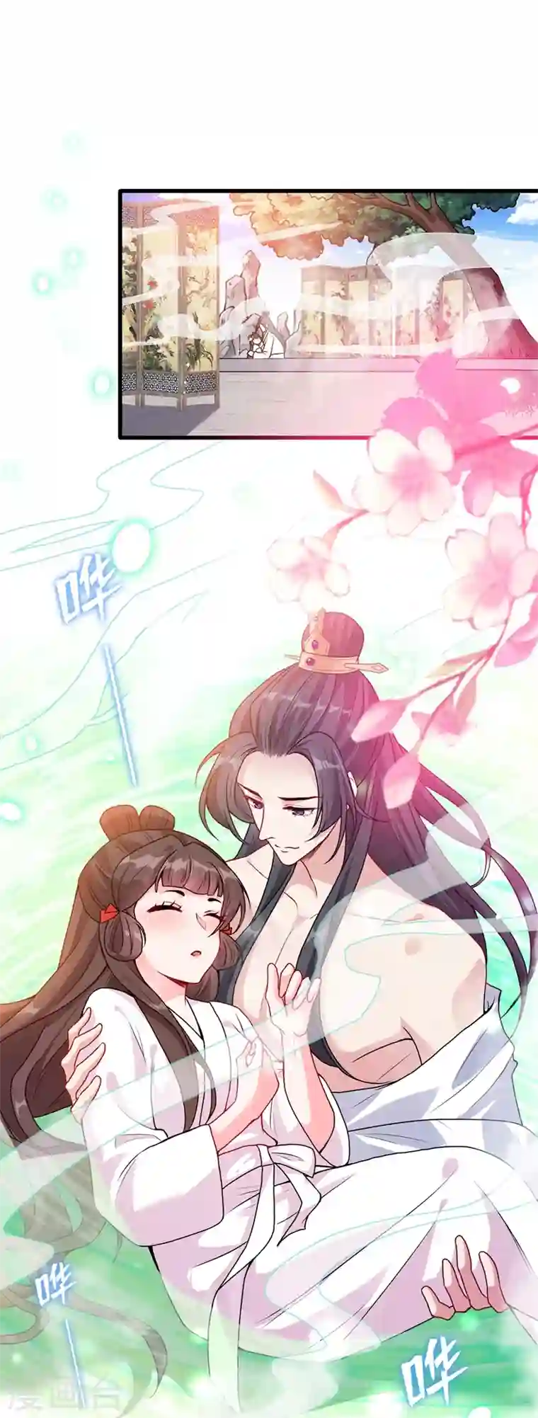 兽黑狂妃第30话 半个坦诚相见