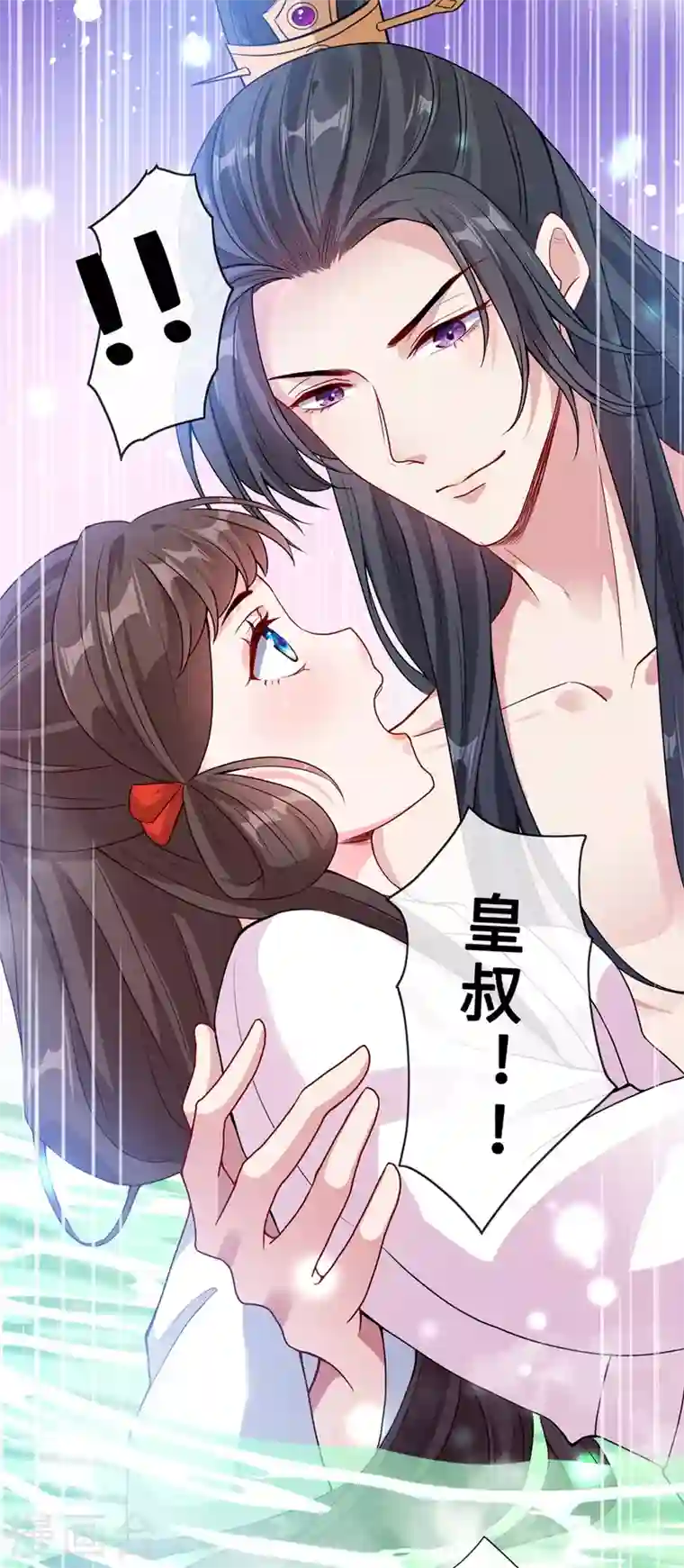 兽黑狂妃第30话 半个坦诚相见