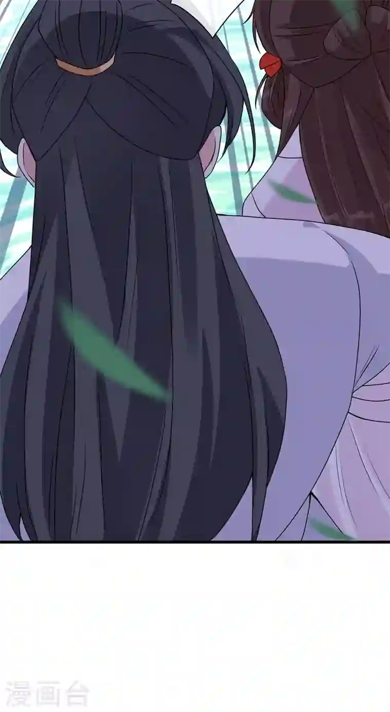 兽黑狂妃第30话 半个坦诚相见