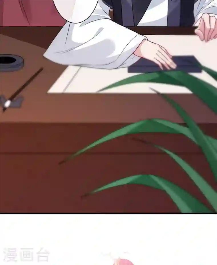 兽黑狂妃第31话 换新装！