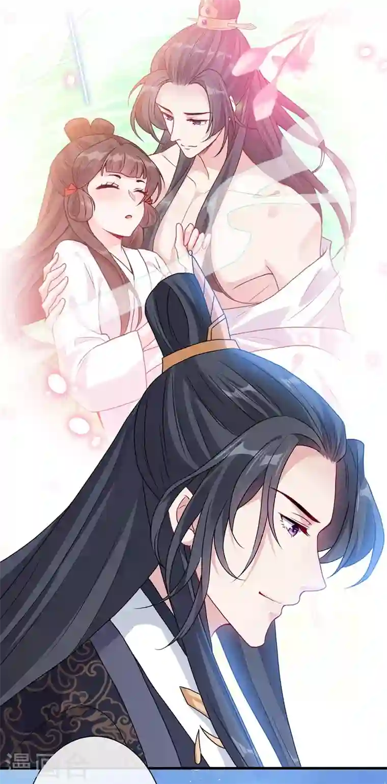 兽黑狂妃第31话 换新装！