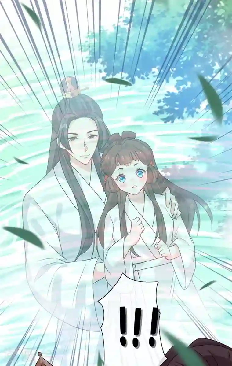 兽黑狂妃第31话 换新装！