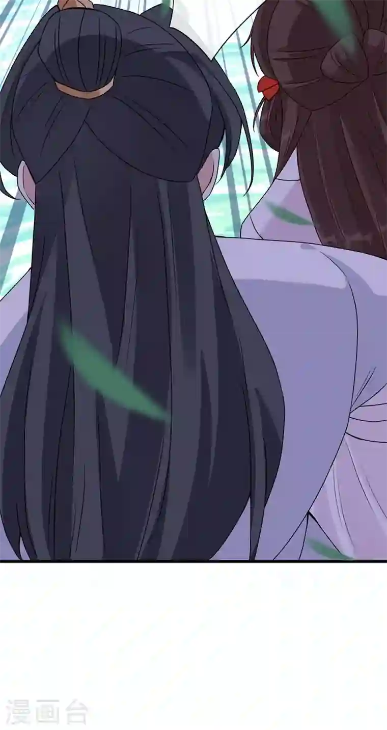 兽黑狂妃第31话 换新装！