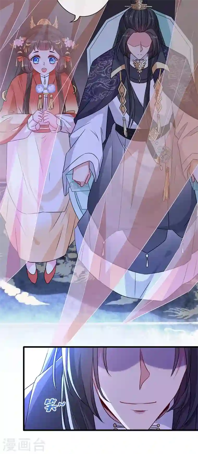 兽黑狂妃第32话 参加宫宴