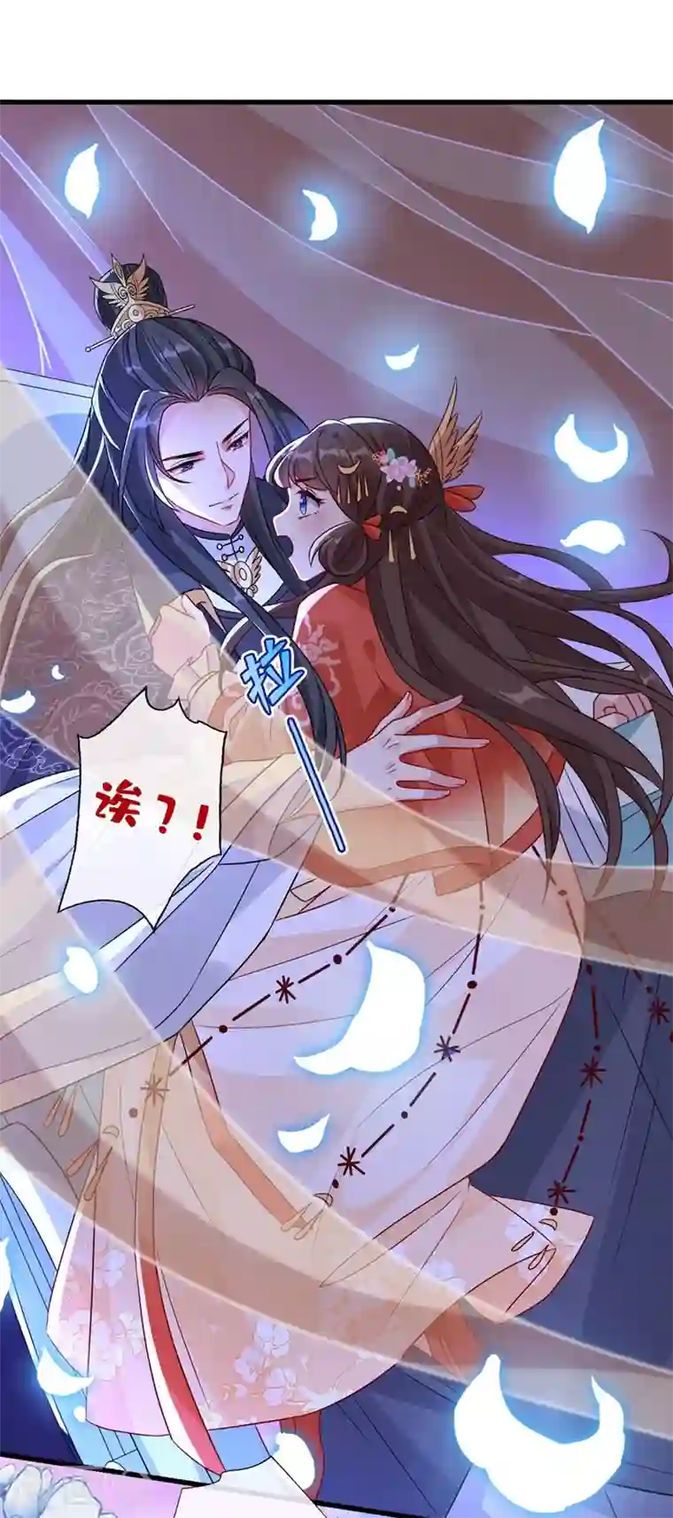 兽黑狂妃第32话 参加宫宴