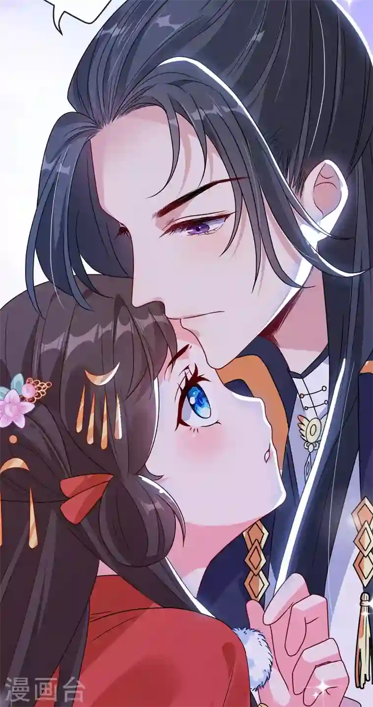 兽黑狂妃第32话 参加宫宴