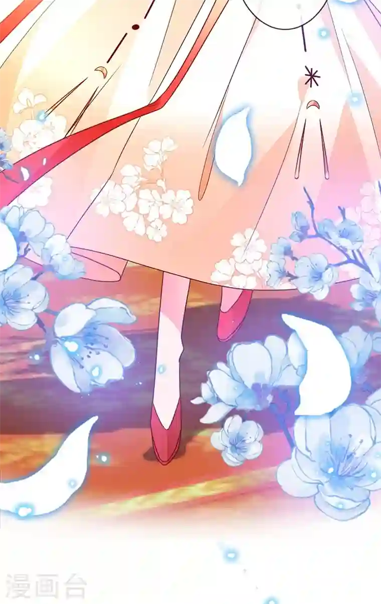 兽黑狂妃第32话 参加宫宴