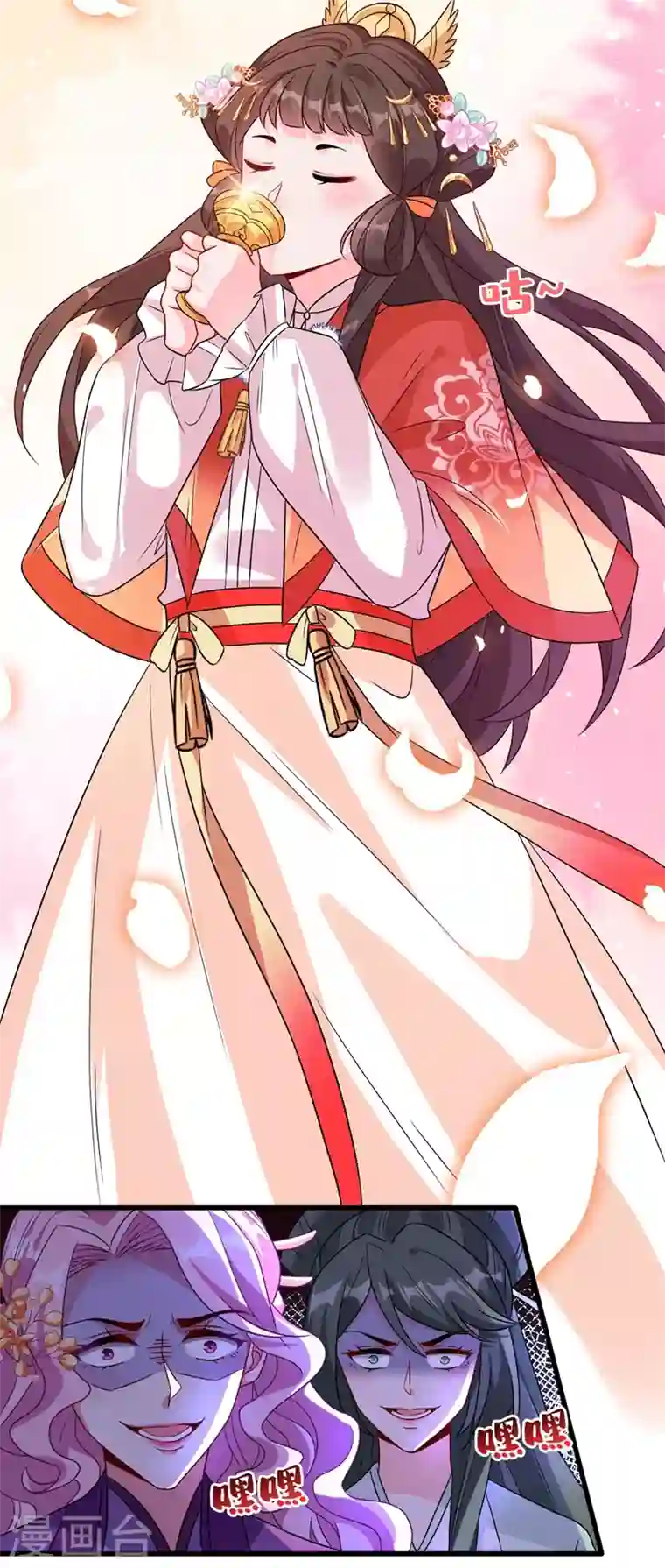 兽黑狂妃第33话 跪下来赔礼道歉！