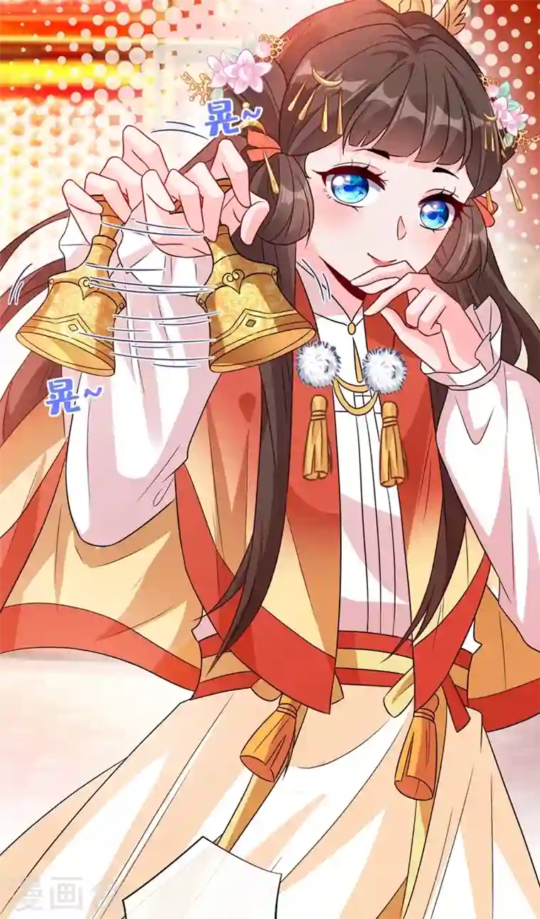 兽黑狂妃第33话 跪下来赔礼道歉！