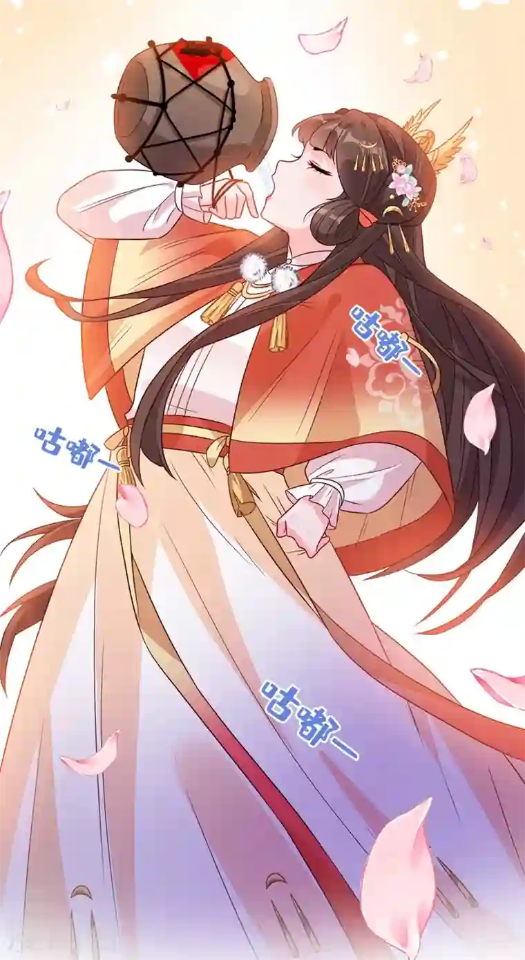 兽黑狂妃第33话 跪下来赔礼道歉！