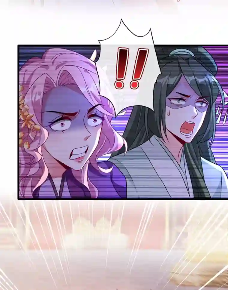 兽黑狂妃第33话 跪下来赔礼道歉！