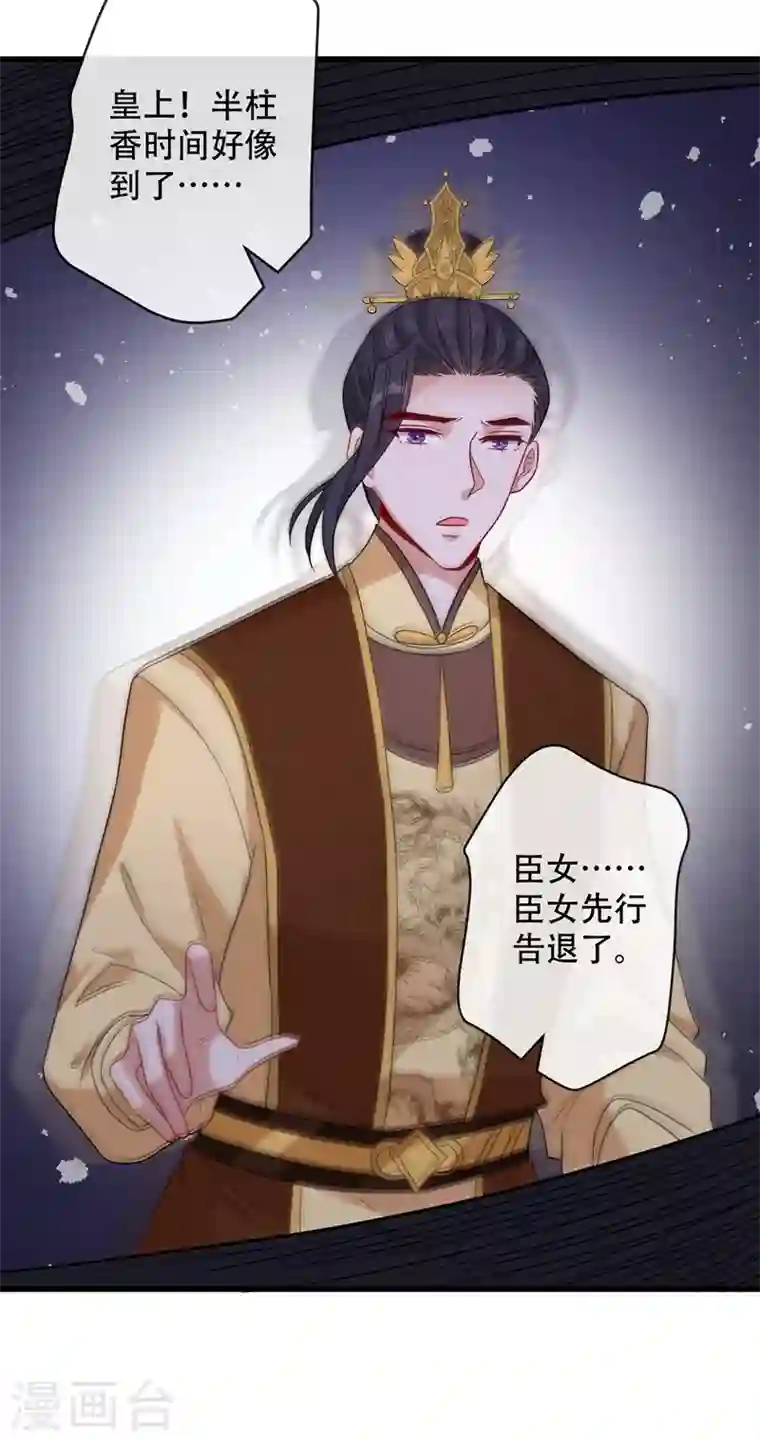 兽黑狂妃第35话 本宝宝千杯不倒~