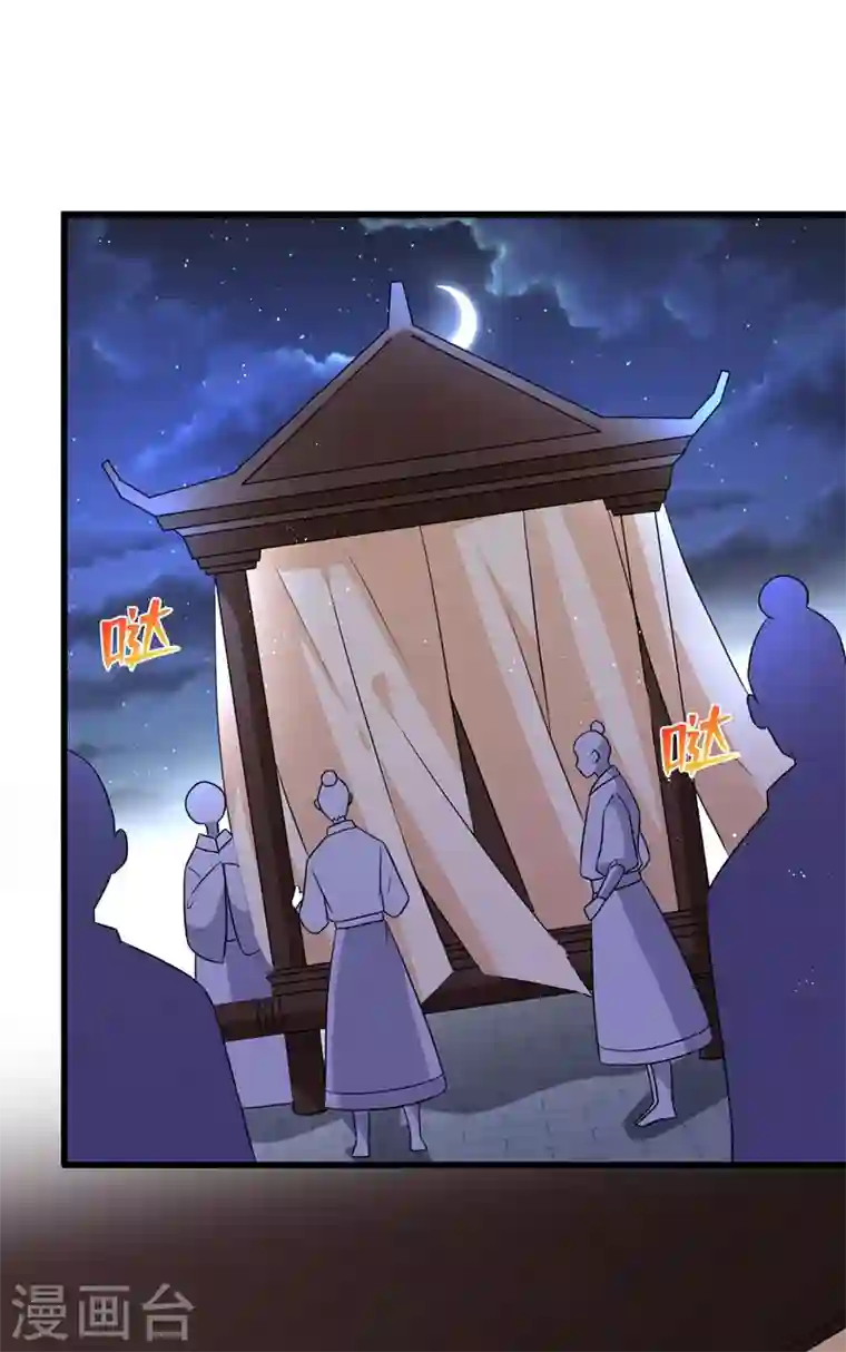 兽黑狂妃第35话 本宝宝千杯不倒~