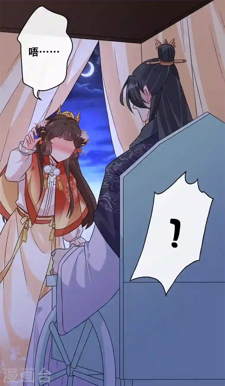 兽黑狂妃第35话 本宝宝千杯不倒~