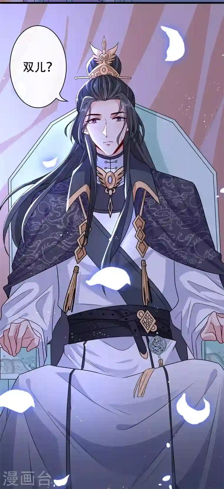 兽黑狂妃第35话 本宝宝千杯不倒~