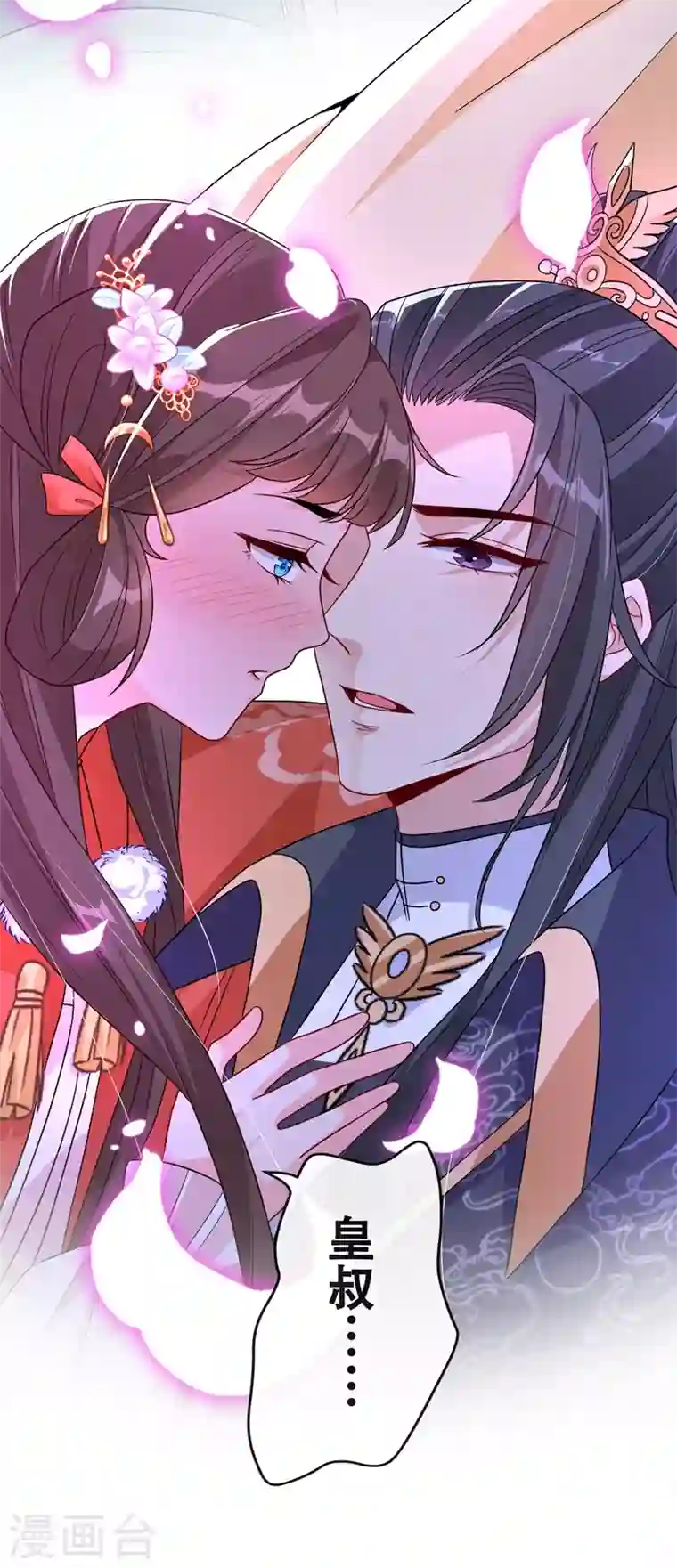 兽黑狂妃第35话 本宝宝千杯不倒~