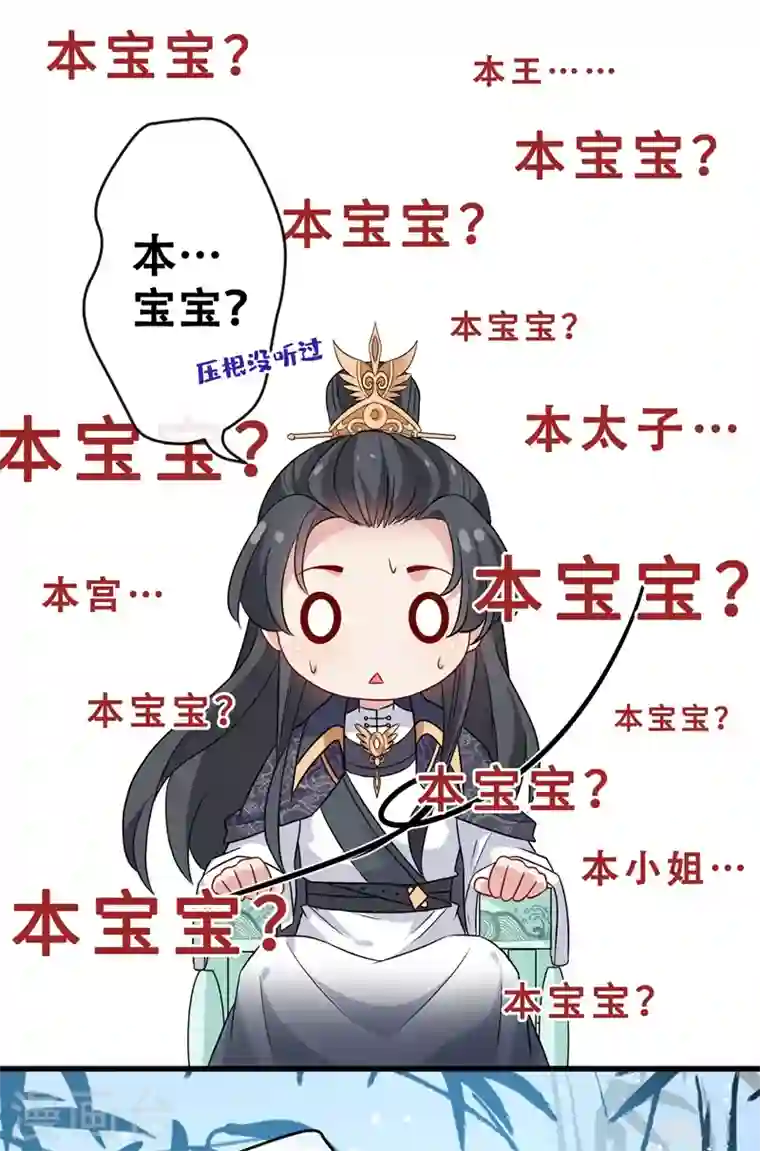 兽黑狂妃第35话 本宝宝千杯不倒~