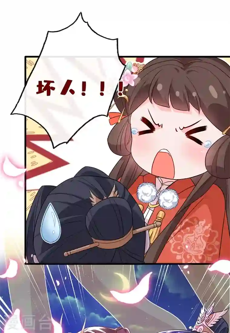 兽黑狂妃第35话 本宝宝千杯不倒~