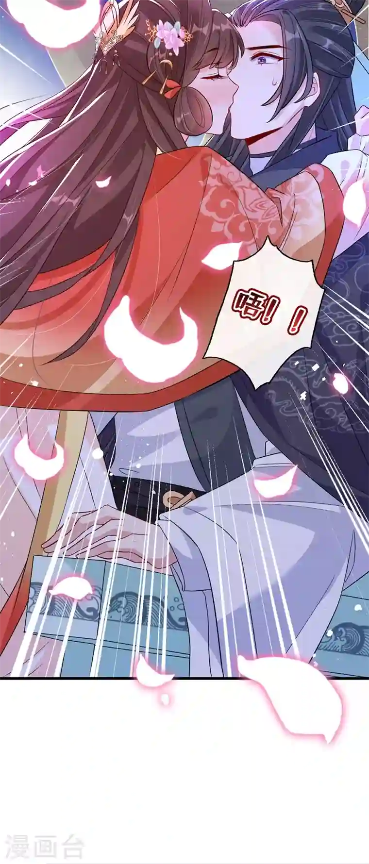 兽黑狂妃第35话 本宝宝千杯不倒~