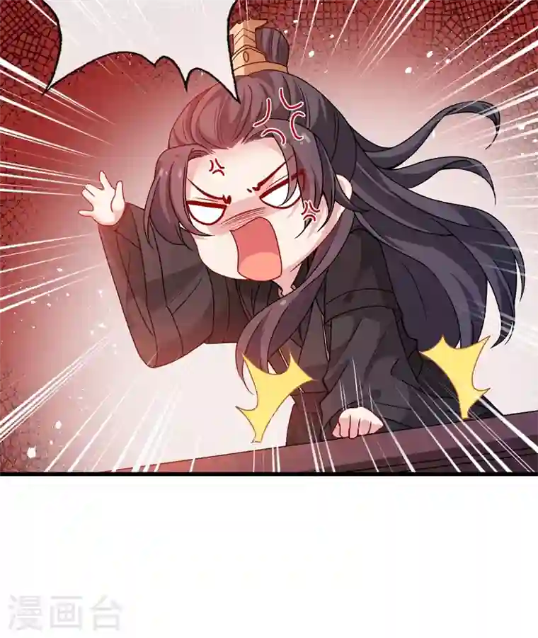 兽黑狂妃第35话 本宝宝千杯不倒~