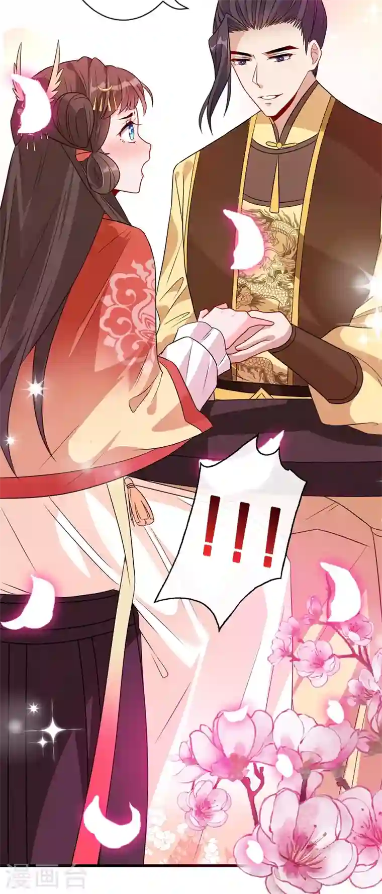 兽黑狂妃第35话 本宝宝千杯不倒~