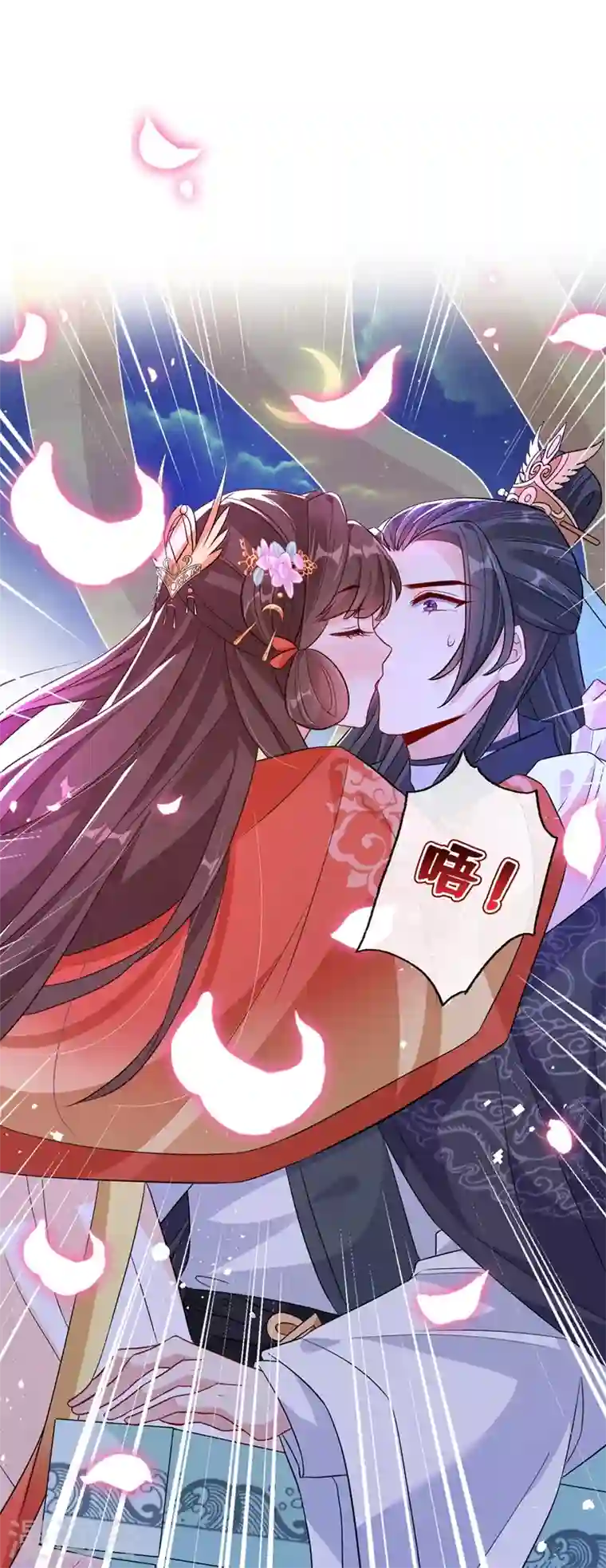 兽黑狂妃第36话 小爷我可是青龙！