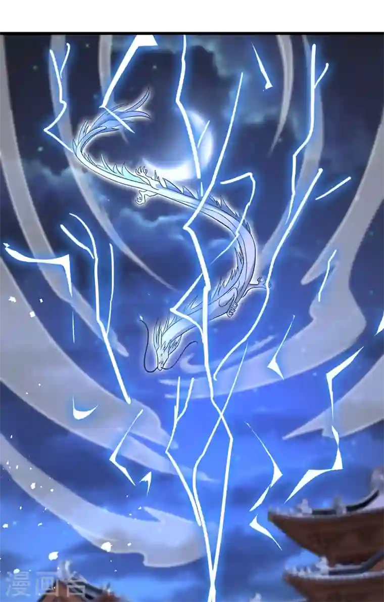 兽黑狂妃第36话 小爷我可是青龙！