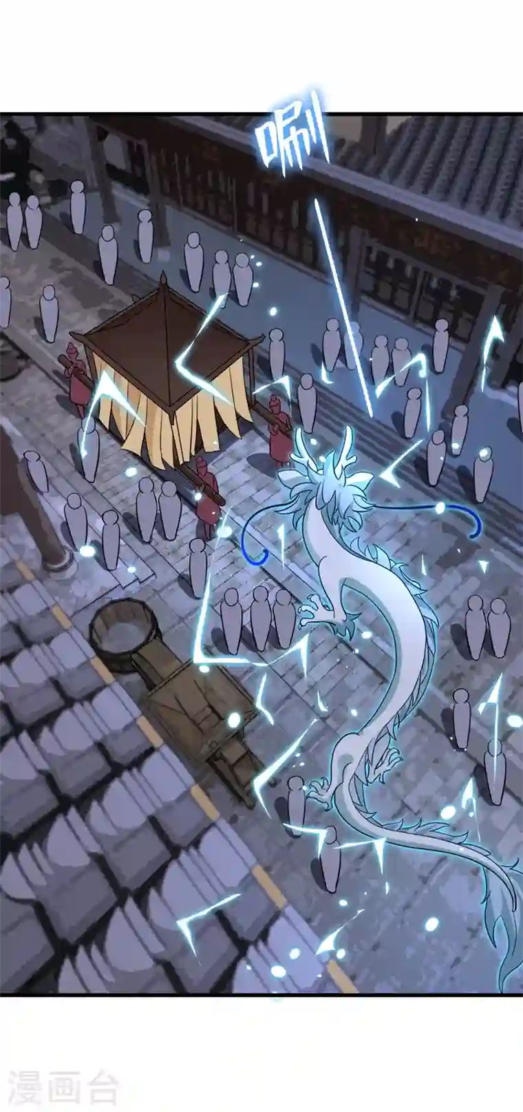 兽黑狂妃第36话 小爷我可是青龙！