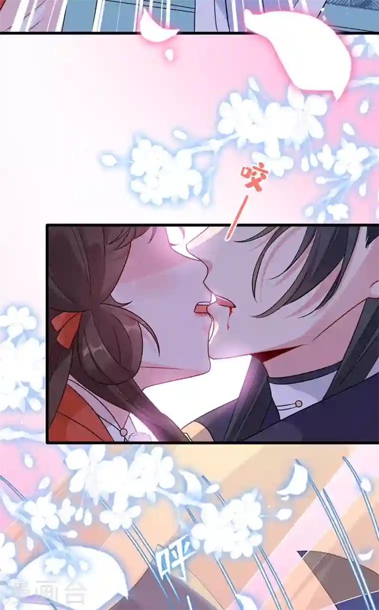 兽黑狂妃第36话 小爷我可是青龙！