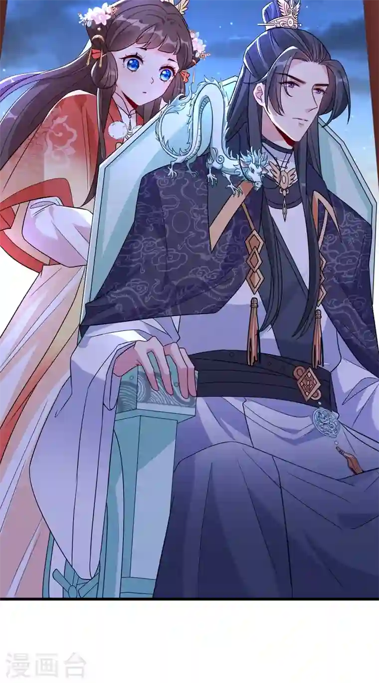 兽黑狂妃第36话 小爷我可是青龙！